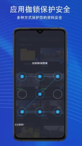 手機(jī)多倍速播放器截圖欣賞