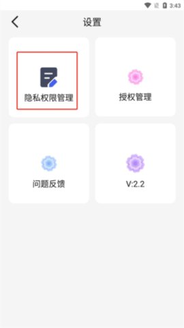 手機(jī)多倍速播放器