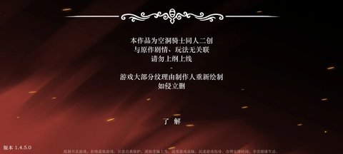 丝绸颂曲截图欣赏