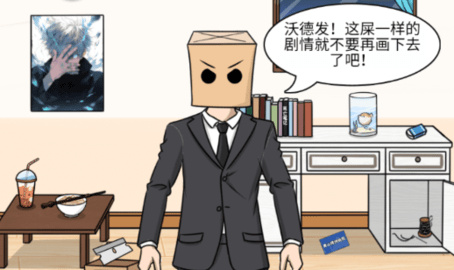 進(jìn)擊的腦洞