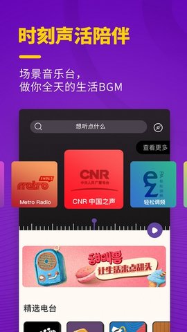 OhPlay貓王妙播截圖欣賞