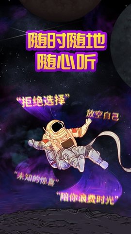 OhPlay貓王妙播截圖欣賞