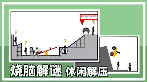 誰最后死去截圖欣賞