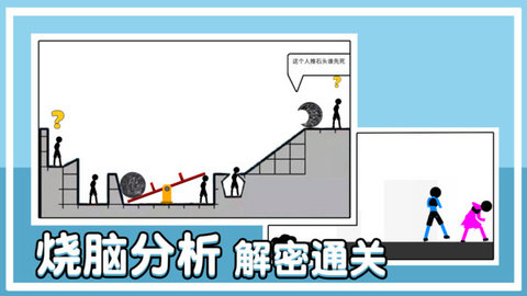 誰最后死去截圖欣賞