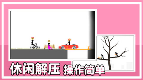 誰最后死去截圖欣賞