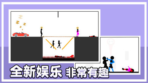 誰最后死去截圖欣賞