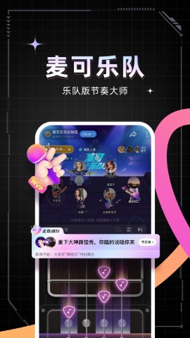 麥可截圖欣賞