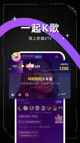 麥可截圖欣賞
