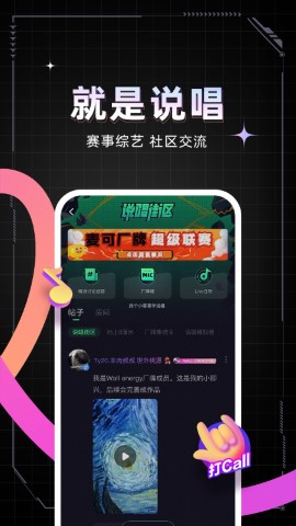 麥可截圖欣賞