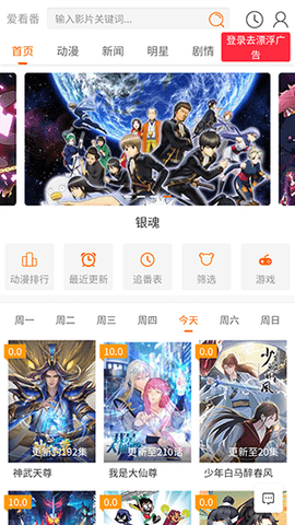 愛看番動漫截圖欣賞