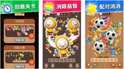 超級智慧達人
