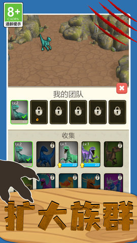 我就吃吃吃截圖欣賞