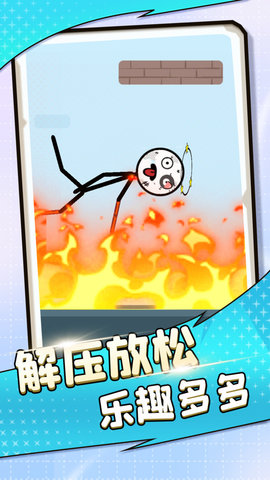 不要靠近我鴨截圖欣賞