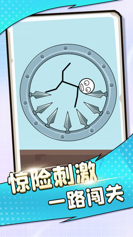 不要靠近我鴨截圖欣賞