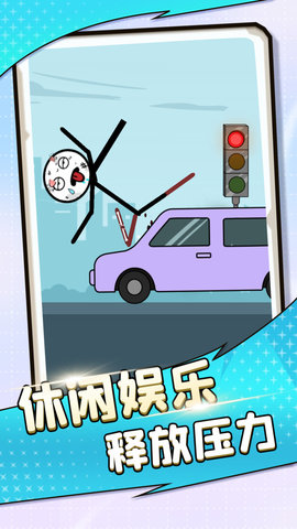 不要靠近我鴨截圖欣賞