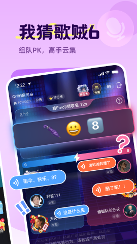 Qni游戏截图