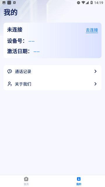 WorldFreetalk游戏截图