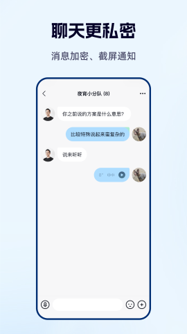 默往企业版游戏截图