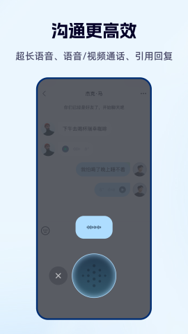 默往企业版游戏截图