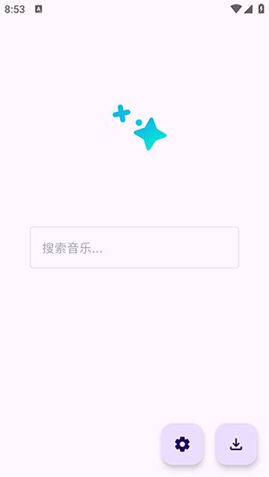 音阅截图欣赏