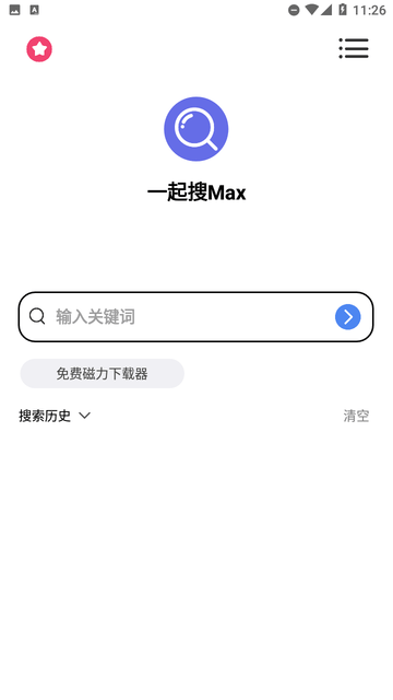 一起搜Max截图欣赏