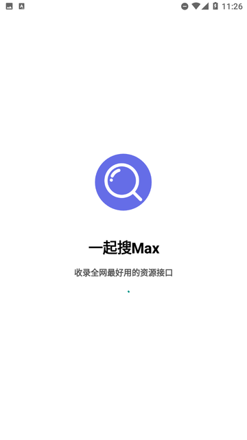 一起搜Max截图欣赏