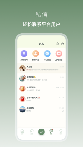 敘之截圖欣賞