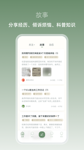 敘之截圖欣賞
