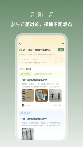 敘之截圖欣賞