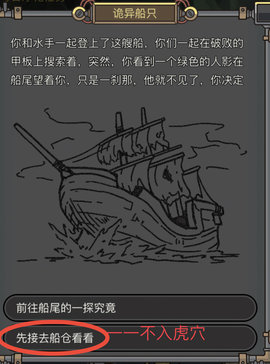 釣魚佬凈化海洋