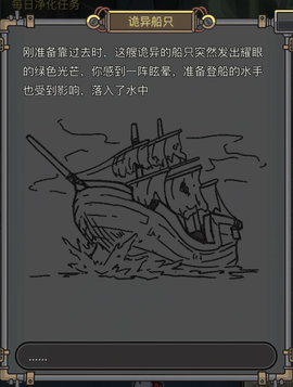 釣魚佬凈化海洋
