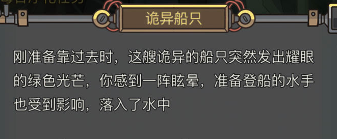 釣魚佬凈化海洋