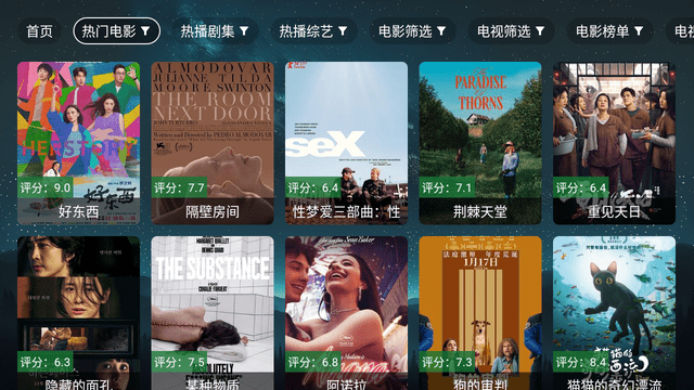 看看屋Max截圖欣賞