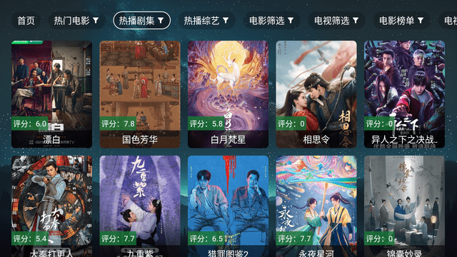 看看屋Max截圖欣賞