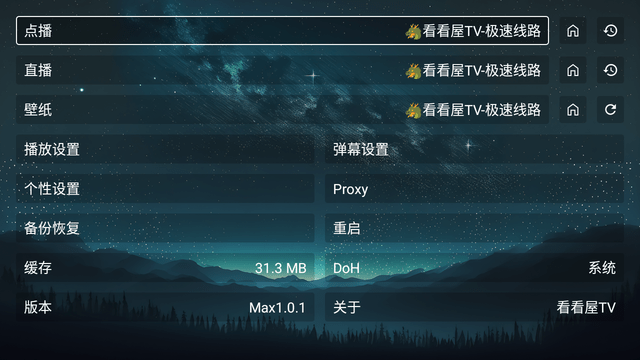 看看屋Max截圖欣賞