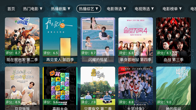 看看屋Max截圖欣賞