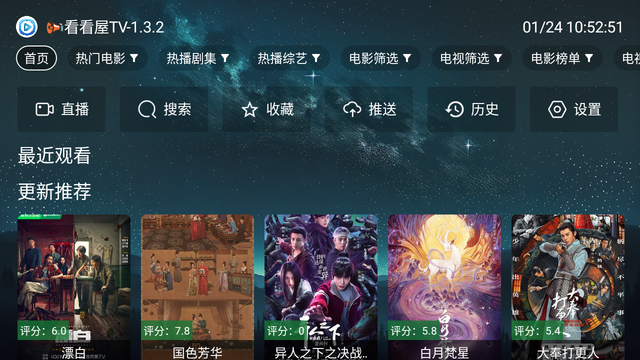 看看屋Max