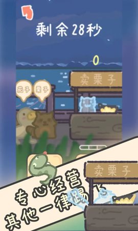 流浪餐厅厨神游戏截图