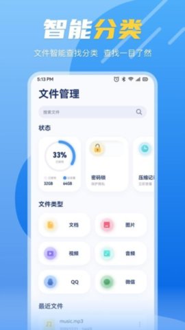 Clashx管理器截图欣赏