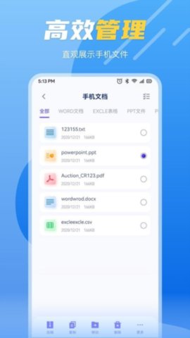 Clashx管理器截图欣赏