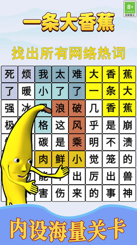 跟著節(jié)奏嗨截圖欣賞