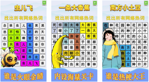 跟著節(jié)奏嗨