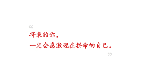 长北医考