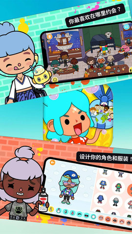 托卡童話小世界截圖欣賞