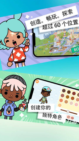 托卡童話小世界截圖欣賞