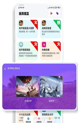 jg6666cc畫質(zhì)魔盒截圖欣賞