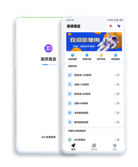 jg6666cc畫質(zhì)魔盒截圖欣賞