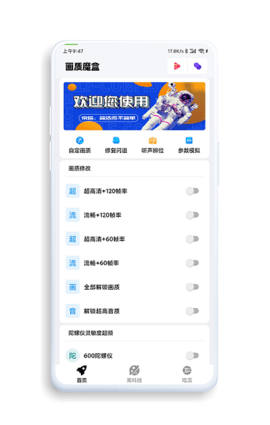 jg6666cc畫質(zhì)魔盒截圖欣賞