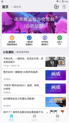jg6666cc畫質(zhì)魔盒截圖欣賞