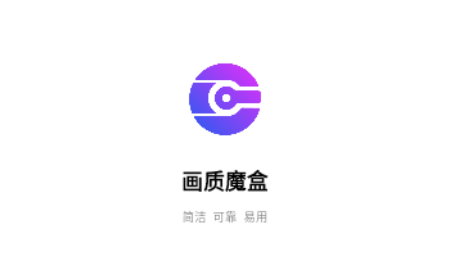 jg6666cc畫質(zhì)魔盒